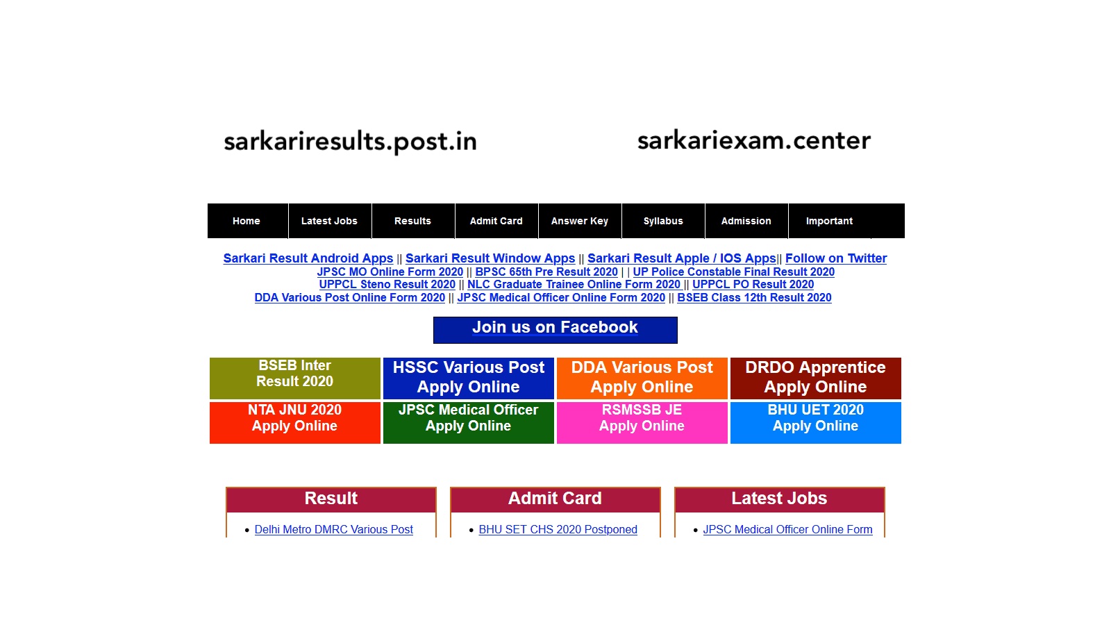 Sarkari Results and sarkari exams
