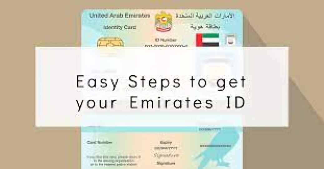 Inspect Emirates ID Status